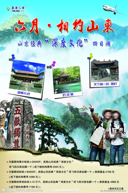 哪里哪里可以做假的夏威夷驾驶执照